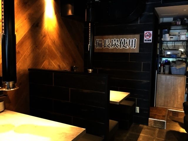 炭火焼肉定食専門店　やまと