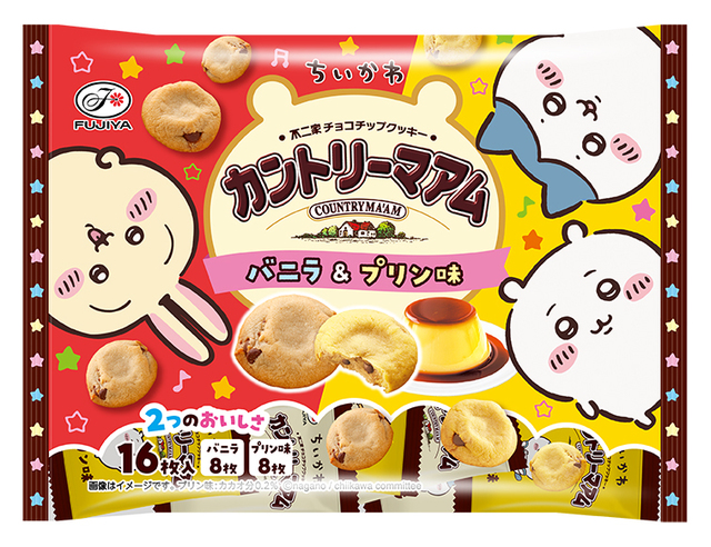 「アニメちいかわカントリーマアム（バニラ＆プリン味）」パッケージ【不二家×ちいかわコラボ】
