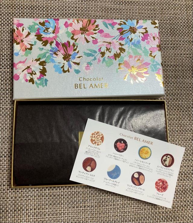 【ベルアメール ミニマンディアン 8枚】イベント限定のセットを販売