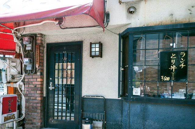 上野・御徒町「肉ランチ」／くら鳥　内観