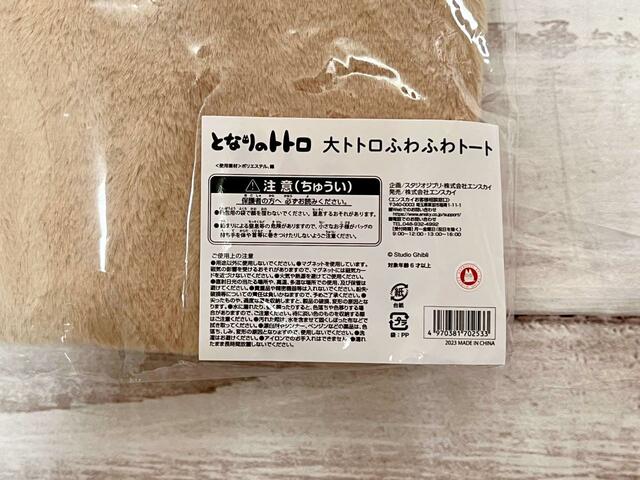 パッケージの裏面い注意書きが記載されているので、目を通しておきましょう！