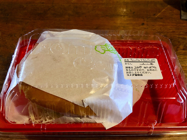 【コメダ珈琲　フィッシュフライバーガー】コメダ珈琲のバーガーメニューの中で最もハイカロリーなメニューです