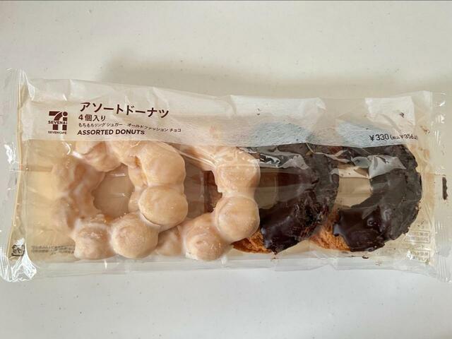 【セブンイレブン アソートドーナツ 4個入り】4個入ってお得！