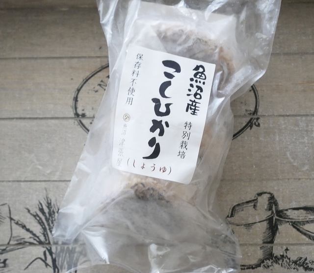 【紀ノ国屋】魚沼　津張屋　焼きおにぎり（醤油）