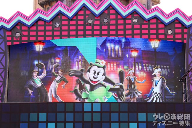 オルテンシアの世界初お披露目のショー「Oh My, Ortensia!」の予告