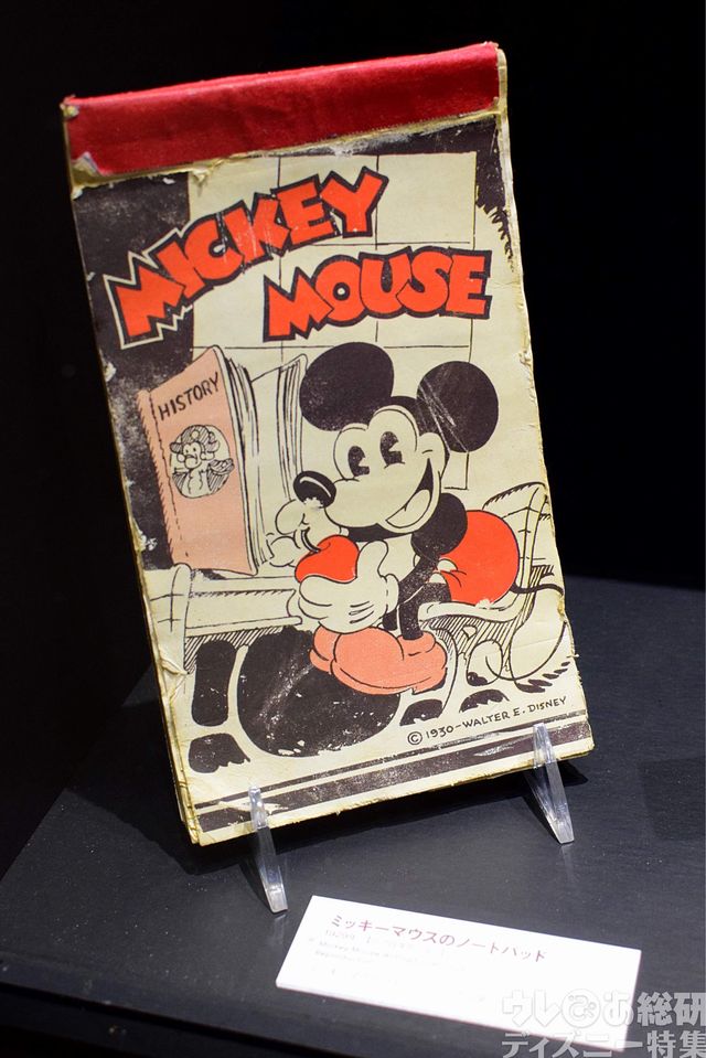 ミッキーマウスのノートパッド 