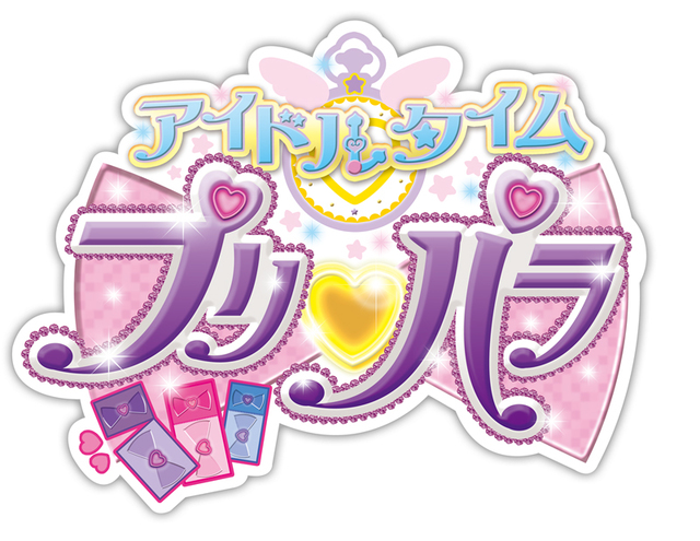 『アイドルランドプリパラ』
