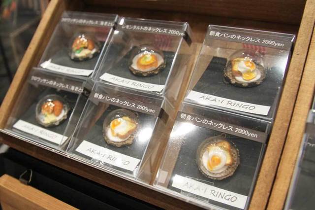 「AKA・I　RINGO（赤いりんご）」の朝食ネックレス。