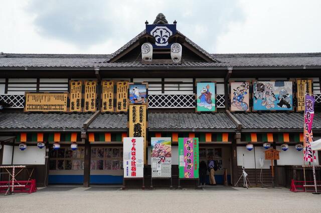 芝居小屋　中村座■映画『鬼太郎誕生 ゲゲゲの謎』×東映太秦映画村