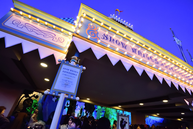 24：[17時21分]「白雪姫と七人のこびと」15分待ち ©Disney