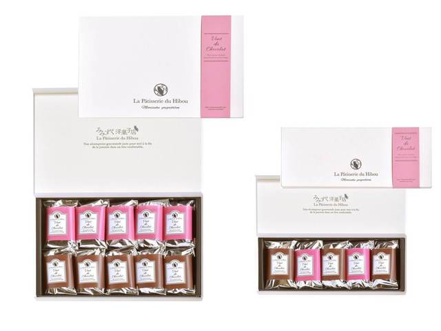 『ヴァン・デュ・ショコラ フリュイ』