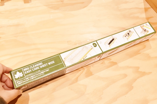 厚手のアルミホイルは皿も作れて加熱もOK。