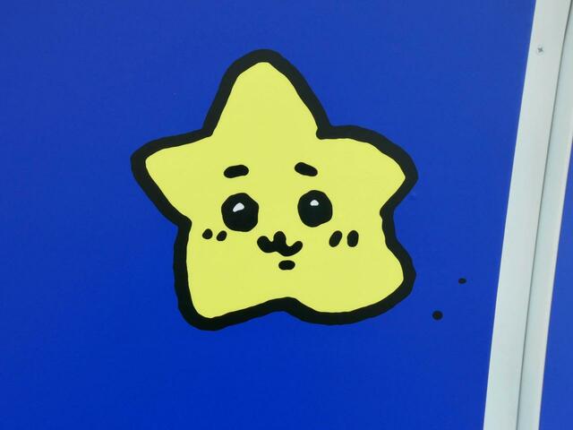 なんと星になったちいかわが！