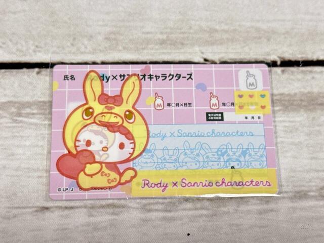 【しまむら マイナンバー風カード+カードケースセット(RODY×SANRIO CHARACTERS)】サイズ:<ケース>(約)縦6×横8.8cm/<カード>(約)縦5.4×横8.56cm
