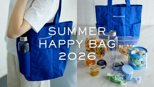 【DEAN & DELUCA初の「夏の福袋 2026」】