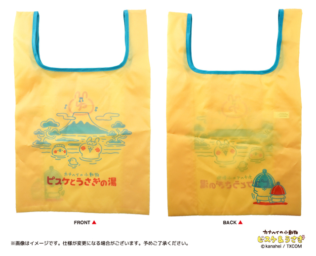 エコバッグ 2,420円｜キデイランド「再入浴！カナヘイの小動物 ピスケとうさぎの湯」