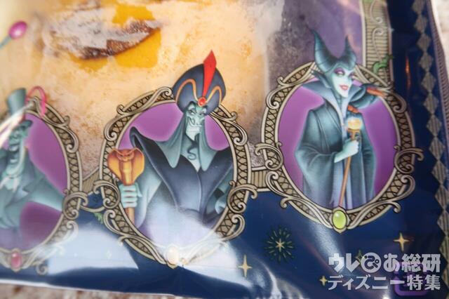 スペシャルまん（テリヤキチキン＆ベーコンポテト）750円