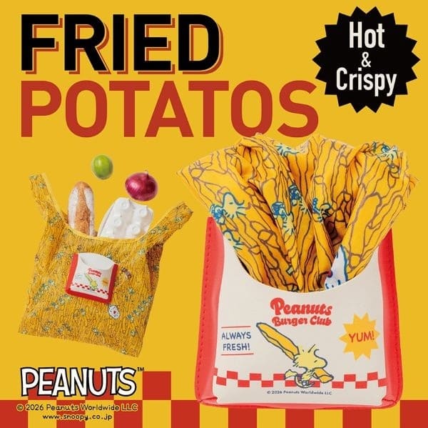 【ファミリーマート「スヌーピーと楽しむ、ファミマの秋」キャンペーン】「ウッドストックのポテトバッグ」2,860円／2026年10月20日（火）発売、全国約6,000店舗