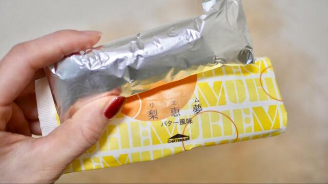 【シャトレーゼ1個100円以下のお菓子TOP5】リピーター続出するであろう梨恵夢は買って損はありません