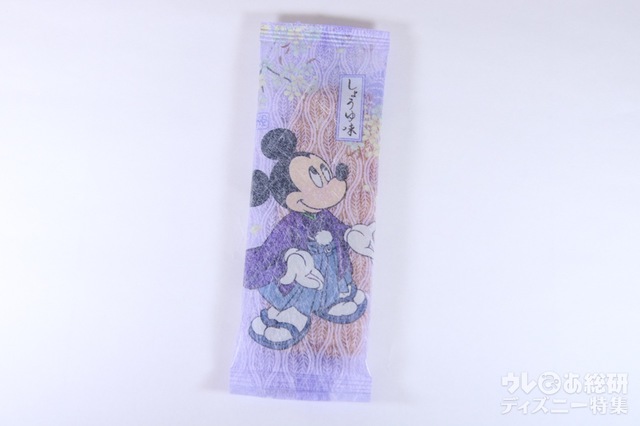 おかき 1400円（しょうゆ味）