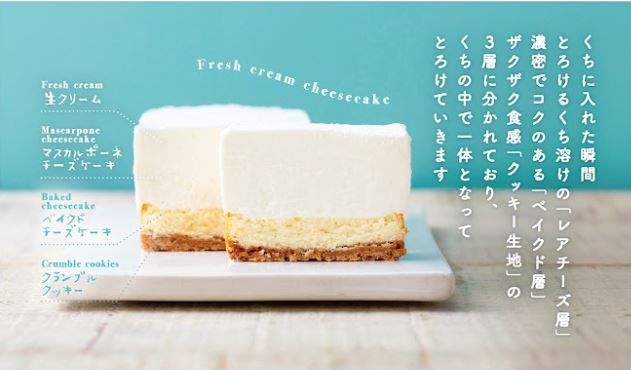 究極の生クリームチーズケーキ