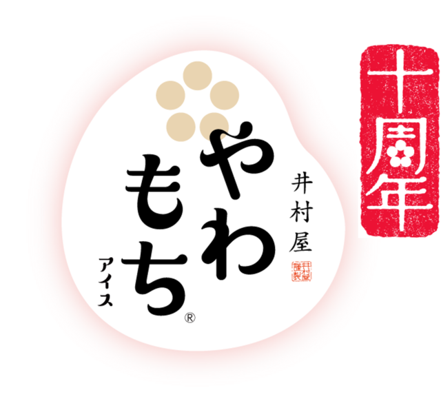 やわもちアイス