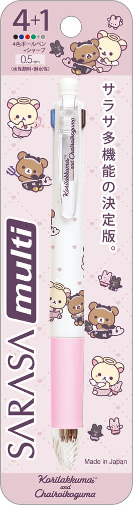 【コリラックマ and チャイロイコグマストア】「サラサマルチ+１」1,210円