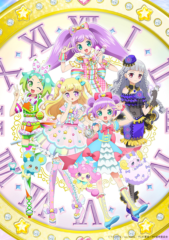 『アイドルランドプリパラ』
