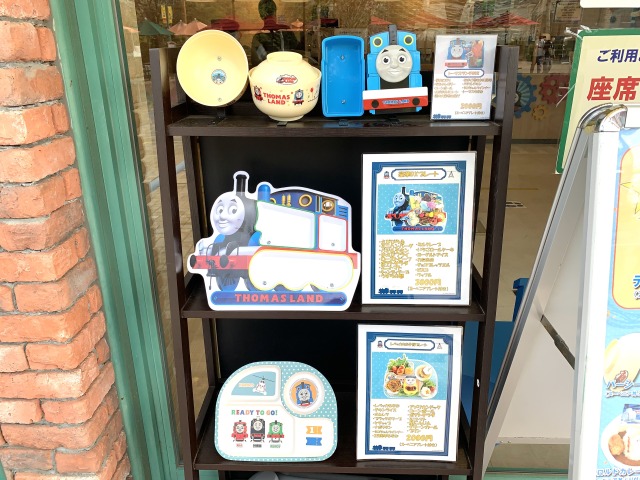 持ち帰れる食器