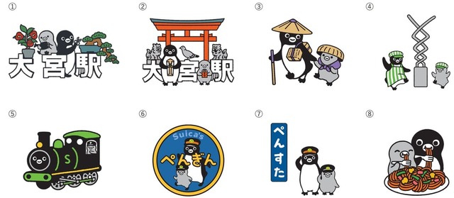 【Penstaエキュート大宮 ノース店】enstaエキュート大宮 ノース店　限定イラスト8種類