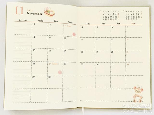 ダッフィー&フレンズの手帳2022