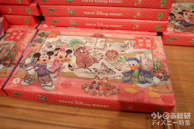 あん入り生八つ橋 1100円