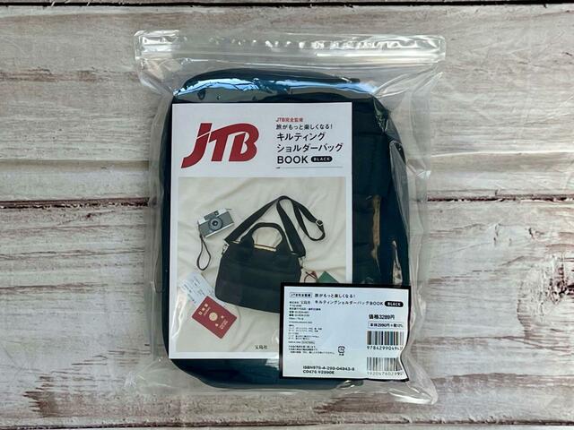 「JTB完全監修 旅がもっと楽しくなる！ キルティングショルダーバッグBOOK BLACK」税込3,289円