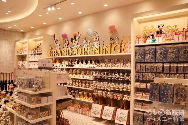 ディズニーフラッグシップ東京