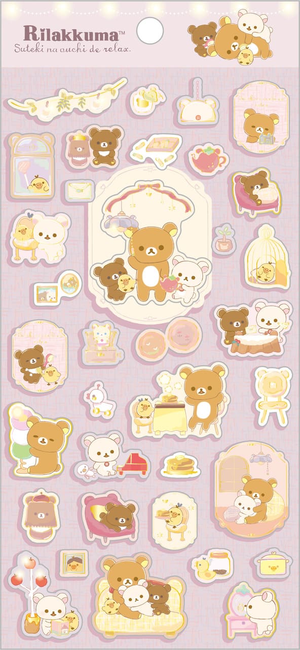 【リラックマ「すてきなお家」シリーズ】「シール」220円