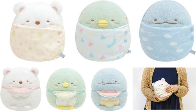 「すみっコべビー」おくるみぬいぐるみ(全3種、各2,420円※税込み)