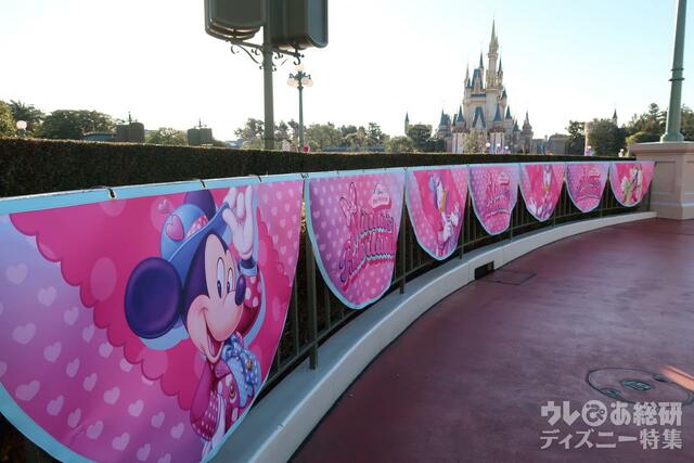 プラザガーデン後ろのバナー