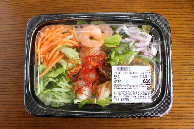 ロピア「国産ホタテと海老のチョレギサラダ」　海鮮入りのサラダはちょっとテンションが上がります