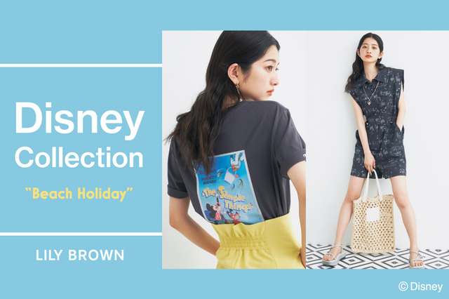【LILY BROWN】“Beach Holiday”がテーマの「ディズニーコレクション」第二弾