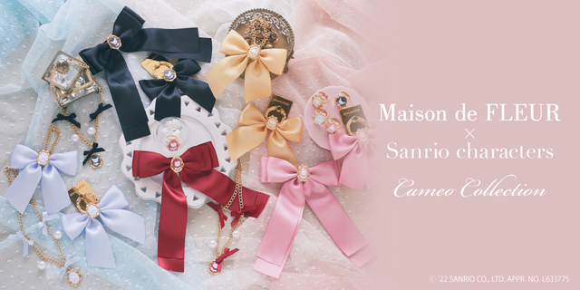 【Maison de FLEUR×サンリオ】カメオシリーズ