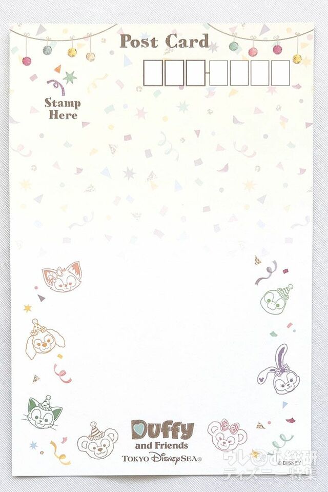 「 ダッフィー＆フレンズのフロム・オール・オブ・アス 」ポストカード&ステッカー（ポストカード）