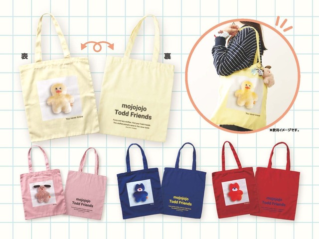 C賞 トートバッグ(全4種)