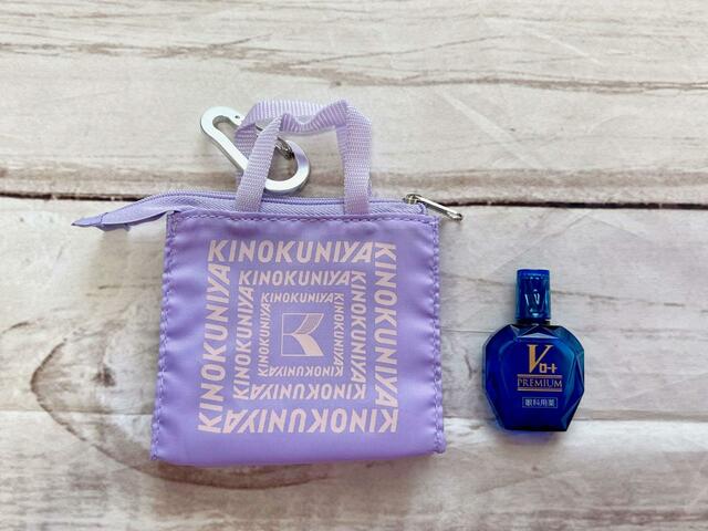 市販の目薬と並べてみました【紀ノ国屋】ミニミニバッグ：ラベンダー