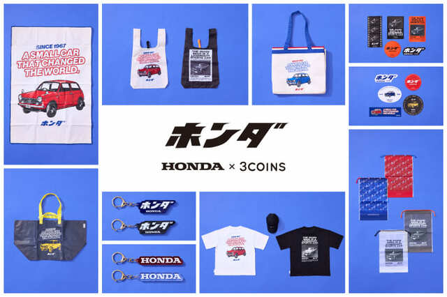 【Honda×3COINS】3COINSがHonda とコラボレーション！