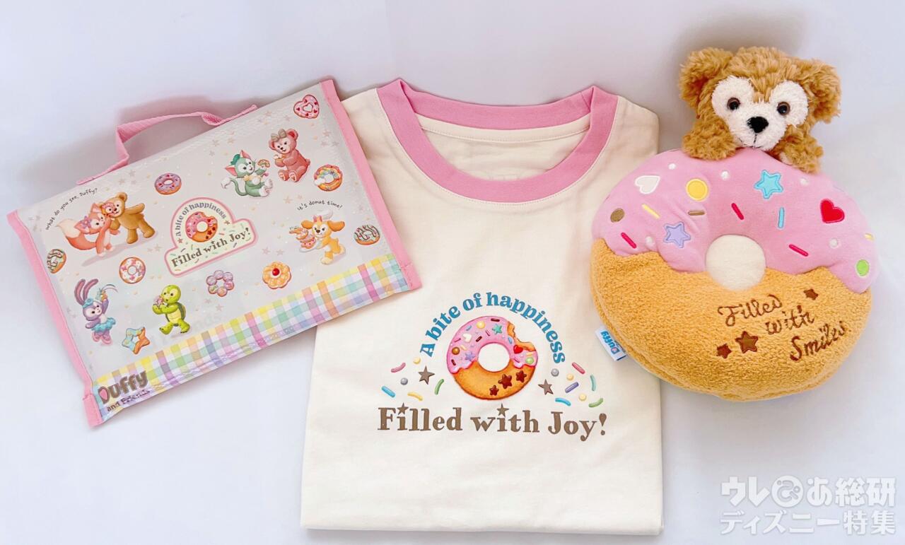 ディズニー】買う予定なかったのに～！「ダッフィー最新グッズ」可愛