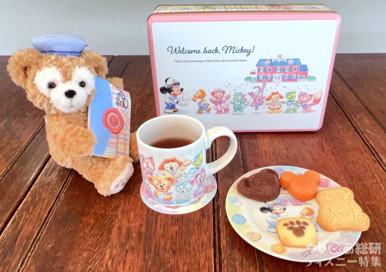 ディズニー】実際に食べてわかった「ダッフィーの新作お菓子