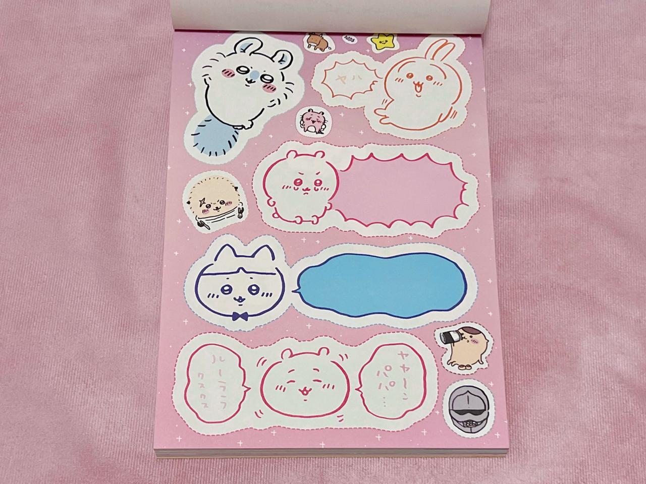 ちいかわ なんか小さくてかわいいやつ(5)なんか書けて遊べるレターブック付き特… ちいかわ なんか小さくてかわいいやつ（5）なんか書けて遊べる