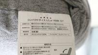 【ニトリ 枕になるコンパクト座椅子】幅は50cmとスリム寄りなので、こたつやローテーブルにも合わせやすいです