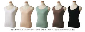 シン・呼吸するインナータンクトップ　税込780円