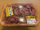 【ロピアの豚タン焼肉用（米国産）】豚タンの新鮮さと厚みがありながらも柔らかく仕上がるのが特徴！